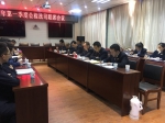 河南县召开公检法联席会 再熔新共识 - 法院