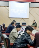 天峻县人民法院组织召开围绕“四个转变”之“海西怎么转、天峻怎么转、转什么”讨论交流会议 - 法院