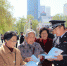 西宁市公安局集中开展“5.15” 打击预防经济犯罪宣传日活动 - 公安局
