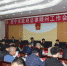 西宁市召开政府法律顾问工作会议 - 法制办