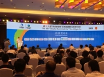 环湖赛新闻发布会北京举行 - 西宁市环境保护局
