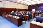 省高级法院召开视频会议安排部署当前审判执行等工作 - 法院