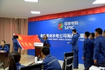 黄河公司海西发电部团委举行青年突击队授旗仪式 - 青海热线