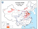 中央气象台发高温黄色预警京津冀等9省份有35℃以上高温 - 青海热线