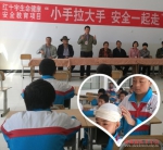 中国红十字会总会核心业务督导组赴青督导检查工作 - 红十字会
