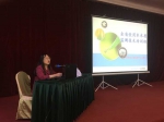 全省饮用水水质监测技术培训班在西宁举办 - 西宁市环境保护局