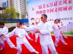 东区青藏社区携手攻坚助力创城 - 青海热线