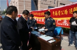 西宁地区安全生产月宣传咨询日暨企业负责人宣誓签名活动在新宁广场成功举办 - 法制办
