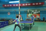 青海地税系统职工“庆七一”乒乓球比赛掠影（图集） - 地方税务局