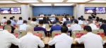 王正升在青海省禁毒工作会议上强调：毒品问题的整治已成为忠诚履职和执政能力的重要指标 - 公安厅