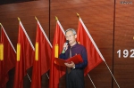 省水利厅隆重召开庆祝中国共产党成立96周年大会（图） - 水利厅