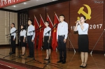 省水利厅隆重召开庆祝中国共产党成立96周年大会（图） - 水利厅