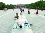 北京天坛丹陛桥成了“理疗床” - 青海热线