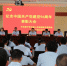 西宁中院召开纪念中国共产党建党96周年表彰会 - 法院