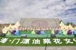 门源县第十八届油菜花文化旅游节开幕 - 西宁市环境保护局