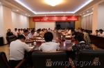 省高管局党委组织召开专题民主生活会 - 交通运输厅