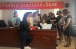 青海省残疾人康复服务中心举办全省听力
语言康复专业技术人员培训班 - 残疾人联合会