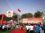 青海省举办2017年“民族团结进步杯”特奥运动会 - 残疾人联合会