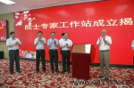 青海省交通科学研究院院士工作站揭牌仪式在宁举行 - 交通运输厅