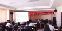 青海省通信管理局举办保密与国家安全专题培训 - 通信管理局