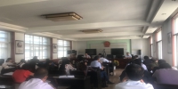 循化县人民法院深入学习习近平总书记在省部级专题研讨班上的重要讲话精神 - 法院