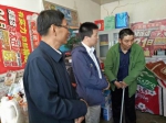 中国残联赴我省开展残疾人脱贫情况专项调研 - 残疾人联合会