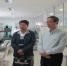 王定邦调研省第三、第四人民医院和省血液中心有关工作 - 卫生厅