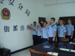 城东公安分局组织全体民警学习新版人民警察入警誓词 - 公安局