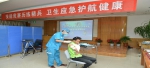 青海省卫生应急技能竞赛圆满完成 - 卫生厅
