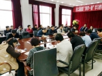 同仁县人民法院贯彻学习董开军院长在黄南调研期间的重要讲话精神 - 法院