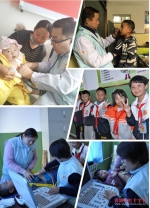 中国红十字基金会为实施“天使阳光基金”和“小天使基金”青海两所定点医院举行揭牌仪式 - 红十字会