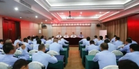 青海省公安厅在河北集中培训200名派出所所长 - 公安厅
