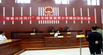 德令哈市人民法院举行青少年模拟法庭比赛 - 法院