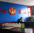 玛沁县人民法院组织干警集中学习政论专题片《法治中国》 - 法院