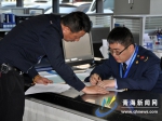 青海省首张“多证合一 一照一码”营业执照颁发 - 青海热线