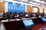 刘小明副部长调研青海交通运输服务及公交都市创建工作 - 交通运输厅