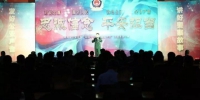 青海省公安厅举办全省公安机关“迎接十九大忠诚保平安”主题演讲比赛 - 公安厅