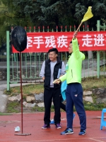 【喜迎十九大】首届青海省残疾人体育健身运动会开幕 - Qhnews.Com