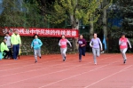 【喜迎十九大】首届青海省残疾人体育健身运动会开幕 - Qhnews.Com