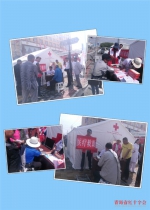 省红十字会参与第十六届环湖赛工作受到环湖赛赛事组委会的表扬 - 红十字会