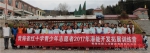 青海省红十字会举办红十字青少年志愿者潜能开发拓展训练培训班 - 红十字会