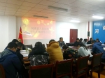 河南县法院迅速掀起学习十九大精神热潮 - 法院