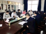 黄南州法院第一党小组认真学习讨论党的十九大报告精神 - 法院