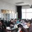 黄南州中级人民法院党支部第三党小组认真学习讨论党的十九大报告 - 法院