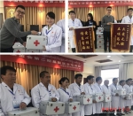 中国红十字基金会首届基层藏医培训班在西宁开班 - 红十字会