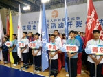 青海代表团在第三届全国老年人体育健身大会夺得多项荣誉 - Qhnews.Com