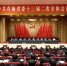 中共青海省委十三届二次全体会议开幕 - 政府