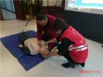 红十字应急救护知识培训进企业 - 红十字会