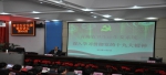 党的“十九大”代表昂青才旦向省卫生计生委系统宣讲党的十九大精神 - 卫生厅