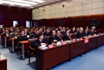青海高院全体干警参加最高院十九大精神辅导视频报告会 - 法院